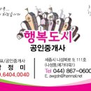 미고상사
