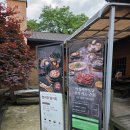 토담생고기 | 예천맛집 맛질예찬 토담 예천본점 재재방문 후기