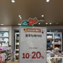 네자매진수성찬 | 블루독베이비 롯데백화점 김포공항점ㅣ2세 3세 자매 선물 후기 (90,100 사이즈)