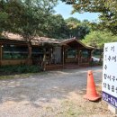 황금소나무집 네이버블로그