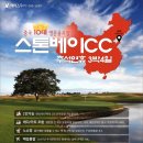 (주)에이스투어 이미지