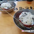 봉구스밥버거 반송점 이미지