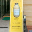 타르트팜카페
