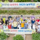 농부푸드 이미지