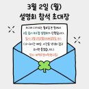 퍼펙트영어입시학원