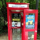 씨유 마석시인의정원점 | 유적과 맛집이 함께하는 경춘선 자전거길