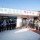 형곡동로 이미지