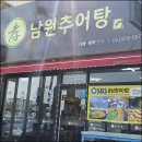 완도의 맛집 이미지