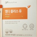 플러스유