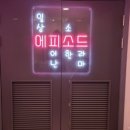 강남-297 이미지