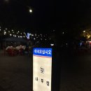 강산분식 | 대구여행하신다면 들리기 좋은 내돈내산 대구 맛집 리스트 7곳