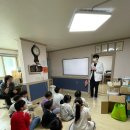 파랑새지역아동센터 | [햇살가득파랑새지역아동센터] 업무협약식 및 구강교육