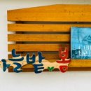 하늘밭, 봄 이미지