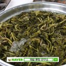 장터야채 이미지