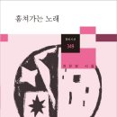 나의아름다운세탁소 이미지