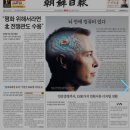 김혜경 법카 의혹&#39; 압수수색 영장, 법원이 기각!/하마스, 가자 북부 &#39;수복&#39; 조짐…힘 실리는 &#39;전쟁 회의론&#39;(펌) 이미지