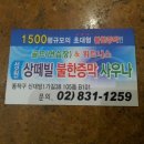 상떼빌 사우나 이미지