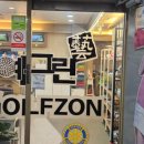 예그린 스크린골프 이미지