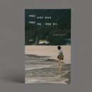 이런책방 이미지