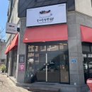 첨단쉼터5길 이미지