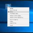 하드디스크 C 와 D로 나누기 (펌글) 이미지