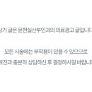 윤현실산부인과의원 이미지