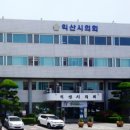 웅포문화체육센터 이미지