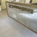 밀가헤어 이미지