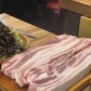 화포식당 이미지