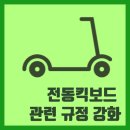 세일운수 이미지