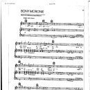 Larry Williams / Bony Moronie 악보 이미지