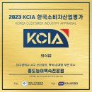 홍도능이백숙전문점 이미지