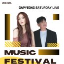 가평 Saturday 라이브(G-SL) 이미지