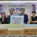 엠에스환경 이미지