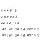 강문항외과의원 네이버블로그