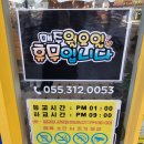 와플대학 김해삼계캠퍼스 이미지