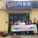 금정탕 이미지