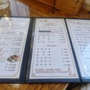 에덴의 동쪽 | 안성아구찜 맛집 "에덴의 동쪽" 방문후기