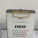 바이리엘뷰티