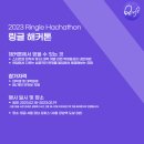 (주)링글잉글리시에듀케이션서비스 네이버블로그