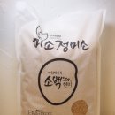 미소정미소 | 맛있는쌀, 미소정미소 현미~ 씹을수록 고소해요!!