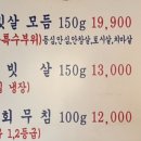 갈빗 이미지