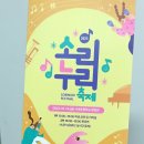 사내초등학교 이미지