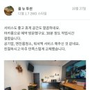 오토오아시스용화점