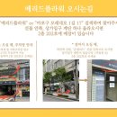 메리드플라워 네이버블로그