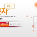 스마트온