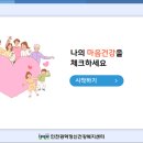 도화1동 행정복지센터 이미지