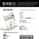 ㈜글로윈스 이미지