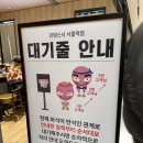 (주)신세계 푸드마켓 도곡점