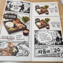 싸움의고수안산